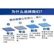 首页--宿迁海绵金回收企业--7分钟前更新