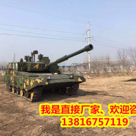 首页--海北动态坦克模型出售模型道具制作--更新