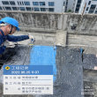 南寧良慶區瓷磚防水補漏-選永固防水