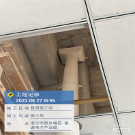 貴港覃塘區補漏防水公司九江-永固防水，專注二十年防水工程