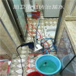 南寧良慶區廁所做防水補漏-選永固防水