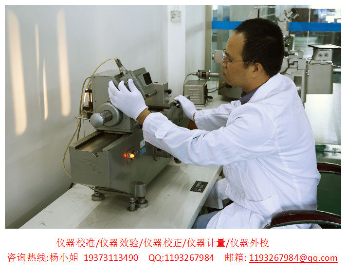 吕梁孝义温湿度校正cnas认可压力变送器