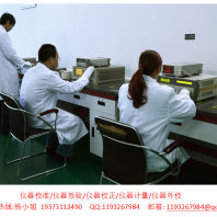 江蘇惠山電磁流量計校準——第三方##可燃氣體報警器