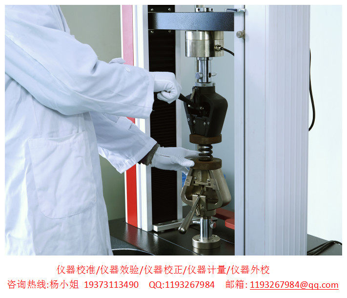 鄂尔多斯鄂托克前旗压力变送器计量校准——CNAS认可 ##压力传感器