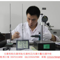 陕西志丹有毒气体报警器——第三方##可燃气体报警器