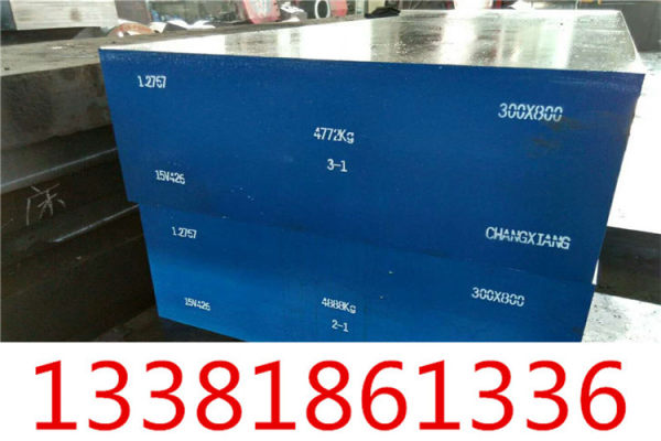 S275J2G4欧标钢板进货渠道