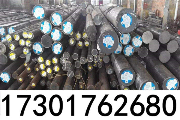 20NiCrMo22好质足量