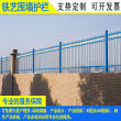 中式工业区铁艺焊接护栏江门小区室外围栏阳江三横杆组装钢围墙