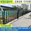 中山不锈钢高架桥防护栏阳江景观公路隔离栏人形天桥镀锌钢栏杆