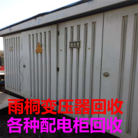 歡迎咨詢#淮南電線電纜回收 淮南回收制造商