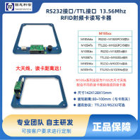 供应M105x 系列读写卡模块