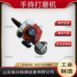 巴音郭楞内燃钢轨打磨除锈机CS-1型产品大全