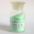 供应水处理药剂硫酸亚铁 山东淄博