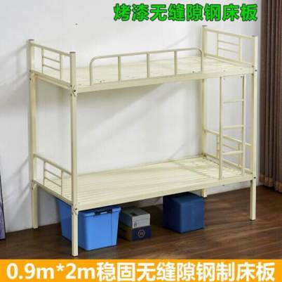 谯城宿舍单层铁床制式高低床