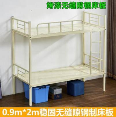 峰峰矿钢制公寓床制式单人床