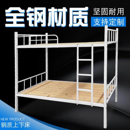 开平钢制公寓床制式高低床
