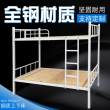 章丘宿舍钢制单人床制式高低床
