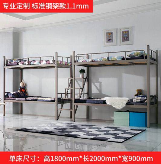 台儿庄宿舍钢制单人床制式高低床