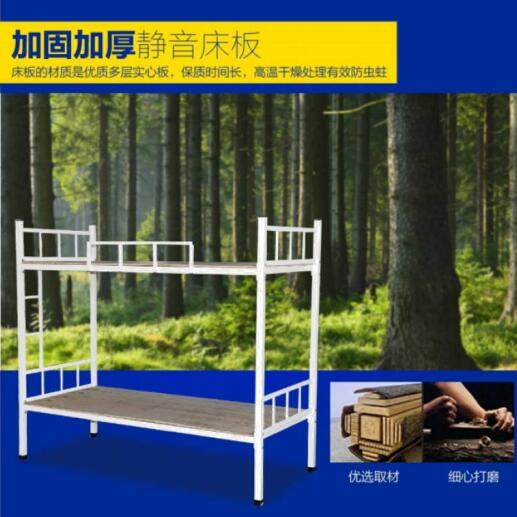 蔚县宿舍钢制单人床制式高低床