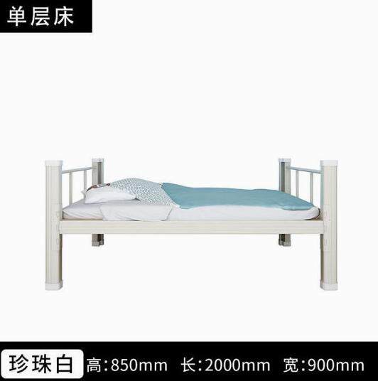 望花宿舍钢制单人床制式高低床