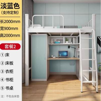 绛县宿舍单层铁床制式高低床