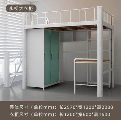 三河宿舍钢制单人床制式双层床