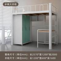 鹿泉宿舍公寓床制式高低床
