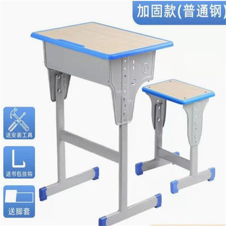 广宗教室课桌椅折叠实木书法桌