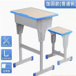 松山教室课桌椅折叠实木书法桌