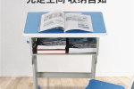 枞阳教室课桌椅折叠实木书法桌