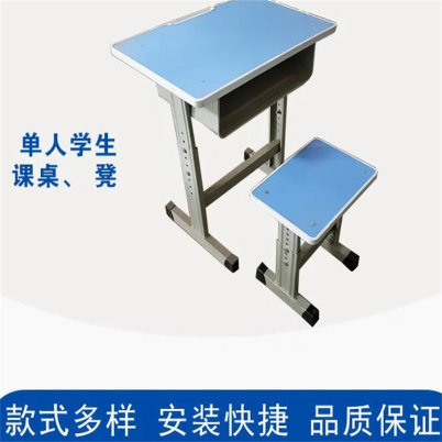 东胜美术课桌椅折叠橡木国学桌
