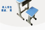 千阳教室国学桌折叠实木书法桌