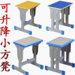 广平双人课桌椅折叠教室国学桌