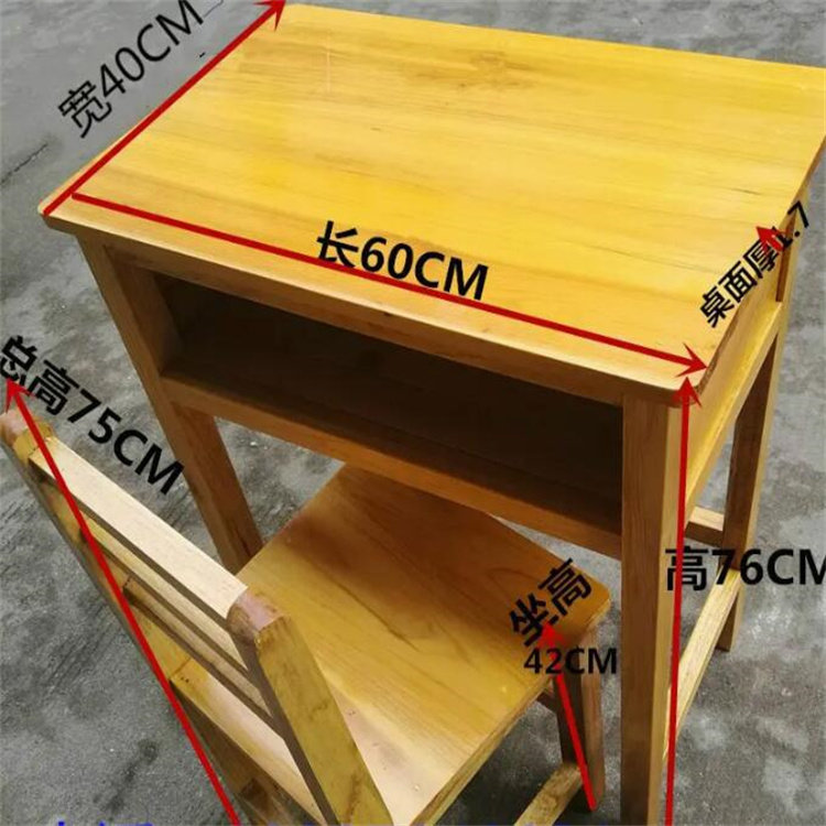 喀喇沁单人课桌椅折叠橡木国学桌