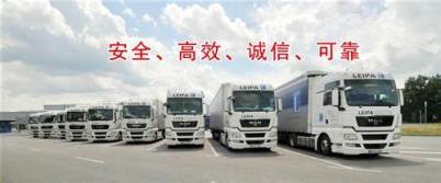 张家港经济技术开发区到南开区货运专线--欢迎咨询