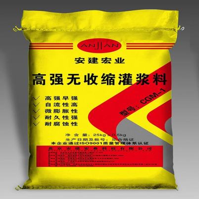 2023**撫州通用型灌漿料——價格##股份有限公司通用型灌漿料