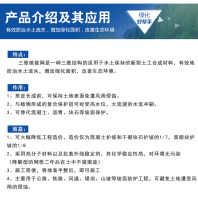 广西贺州三维土工网垫厂家三维土工网垫<2024+发货一览>