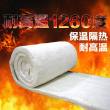 2023|欢迎来电#新华硅酸铝管壳订货-2分钟前更新
