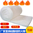衢江硅酸鋁針刺毯價格比較優惠