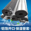 |2023創新服務#隨州B1級隔熱橡塑管廠家##歡迎致電