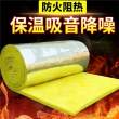 2023_诚信为本#杭州玻璃棉卷毡##哪家的便宜