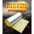 渭南韩城玻璃棉管壳报价##价格优惠