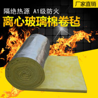 2023信息推荐#锦州凌海单面铝箔玻璃棉玻璃棉卷毡##厂家价格