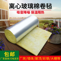 2023服務為先#滄州吳橋超細玻璃棉卷氈##供應商廠家*價格