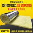 |2023创新服务#长治沁县抽真空玻璃棉卷毡##价格比较优惠