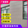 2023歡迎訪問##北碚理石漆保溫裝飾一體板廠家價格##集團