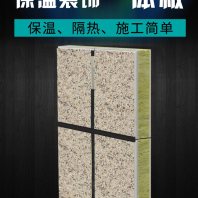 2023歡迎惠顧##萬榮外墻保溫裝飾一體板每平米多少錢##集團公司