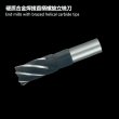 供應削平型直柄焊接式硬質合金螺旋立銑刀刃徑16-63mm