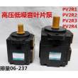 (F3-20VQ3A-1A30L油研葉片泵進口原裝質量可靠