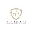 泉州眾業(yè)自動化設備有限公司